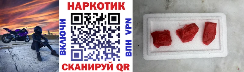 Наркошоп купить Конопля МДМА Гашиш МЕФ Лениногорск