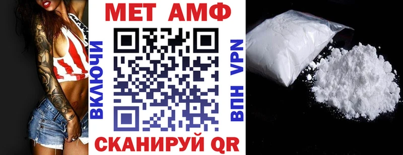 АМФ Premium  Купить  Лениногорск 