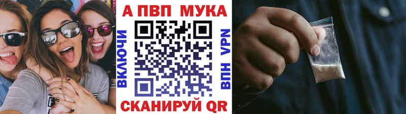 Купить закладки  Лениногорск  A PVP крисы CK 