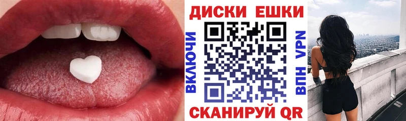 Купить где  Лениногорск  ЭКСТАЗИ MDMA 