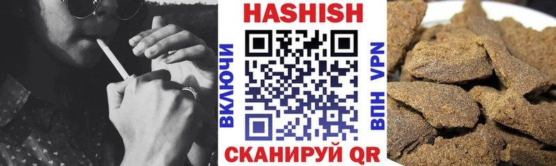 ГАШ Ice-O-Lator  Купить где  Лениногорск 