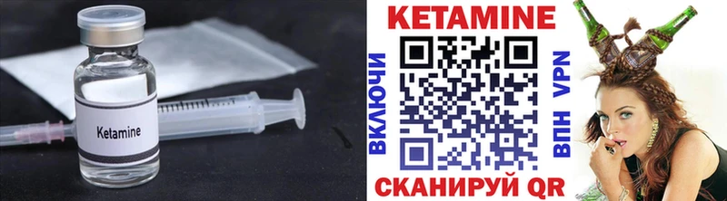 Купить где  Лениногорск  КЕТАМИН ketamine 