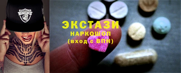 герыч Беломорск