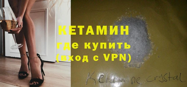 наркотики Белокуриха
