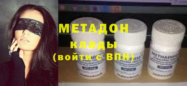 наркотики Белокуриха