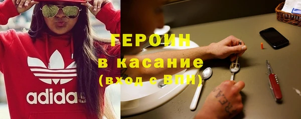 герыч Беломорск