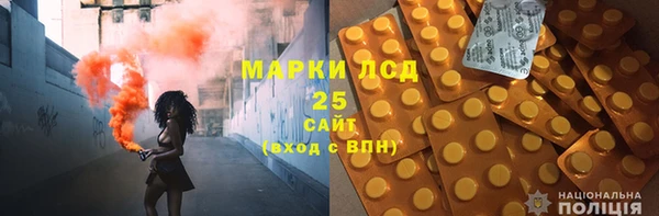 наркотики Белокуриха