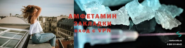 наркотики Белокуриха