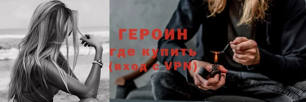 герыч Беломорск