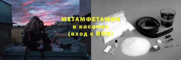 мдма Бронницы