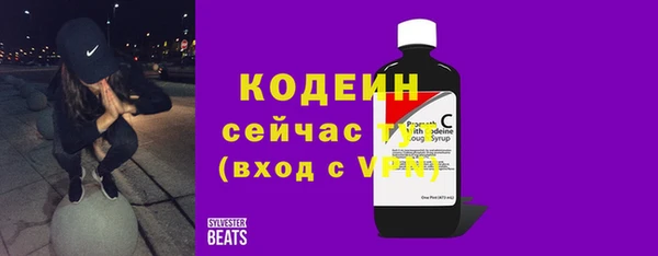 mdma Бородино