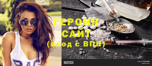 наркотики Белокуриха