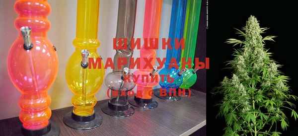наркотики Белокуриха