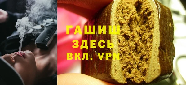 наркотики Белокуриха