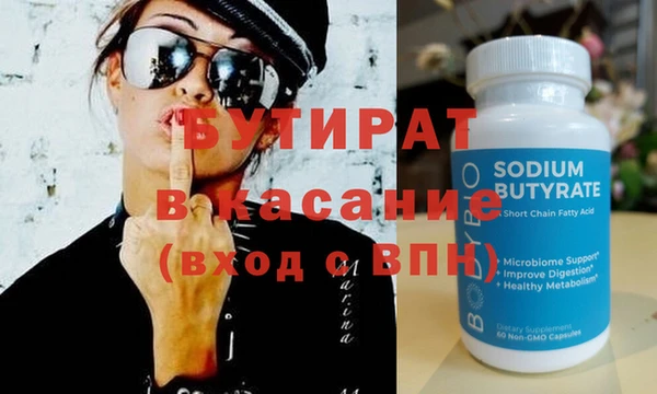 наркотики Белокуриха