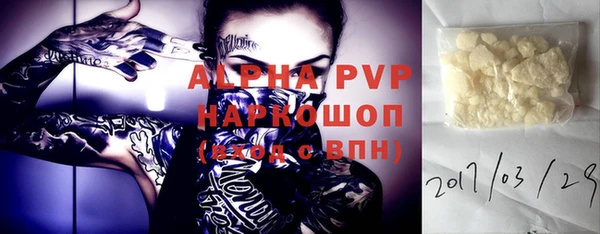 герыч Беломорск