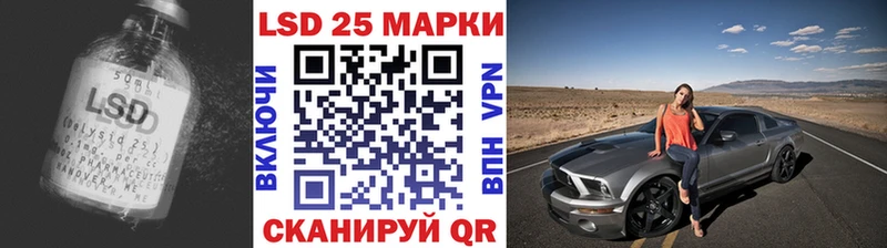 Купить  Лениногорск  LSD-25 экстази ecstasy 