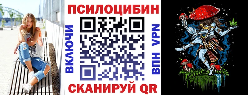 Псилоцибиновые грибы Magic Shrooms  Купить  Лениногорск 