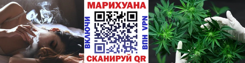 Конопля конопля  Купить  Лениногорск 